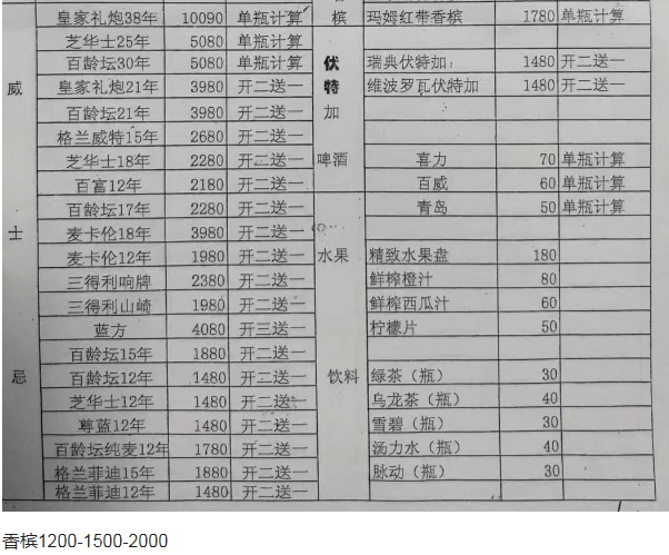1698317187279019.png QQ浏览器截图20231026183529.png