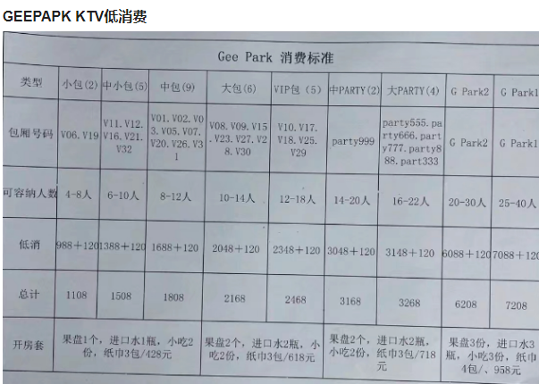 QQ浏览器截图20231026191021.png