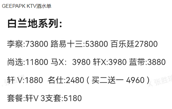 QQ浏览器截图20231026190920.png