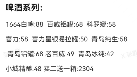 QQ浏览器截图20231026191000.png