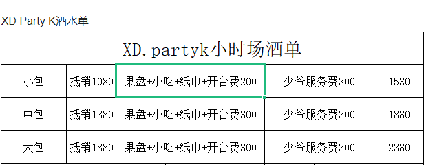 1698323773308080.png QQ浏览器截图20231026201515.png