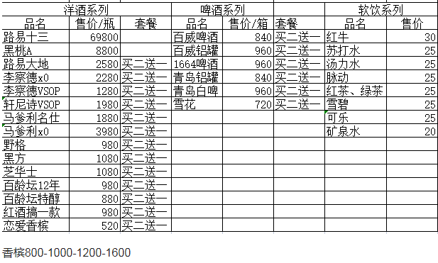 1698324210480888.png QQ浏览器截图20231026201528.png