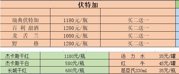 QQ浏览器截图20231026211159.png