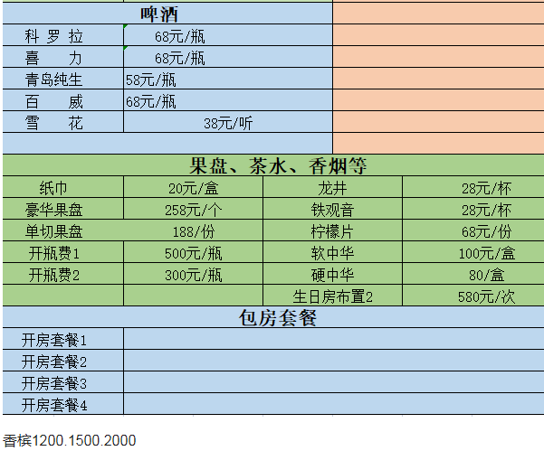 QQ浏览器截图20231026211215.png