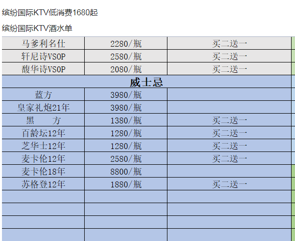 1698326191708704.png QQ浏览器截图20231026211145.png
