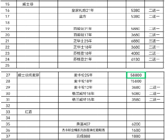 1698383719485651.png QQ浏览器截图20231026214458.png