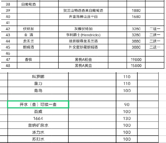 1698383723141839.png QQ浏览器截图20231026214538.png