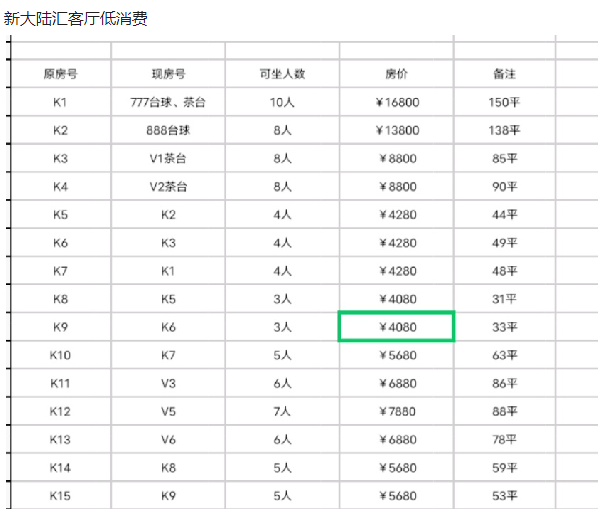 1698385026433358.png QQ浏览器截图20231026214626.png