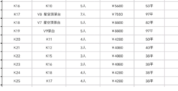 1698391272481370.png QQ浏览器截图20231026214636.png