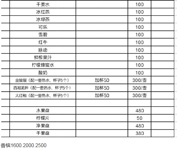 1698391286444189.png QQ浏览器截图20231026214601.png