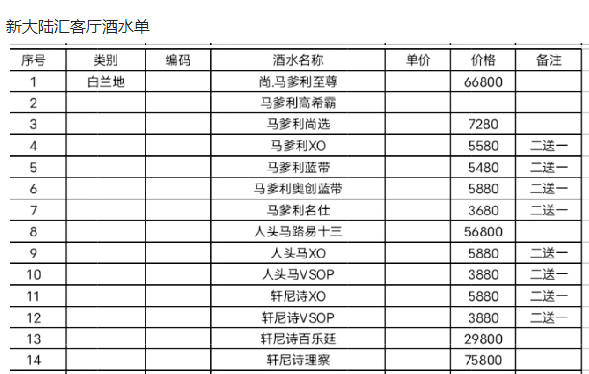 1698391614445611.png QQ浏览器截图20231026214402.png