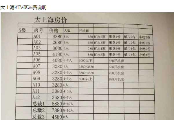 QQ浏览器截图20231027154806.png