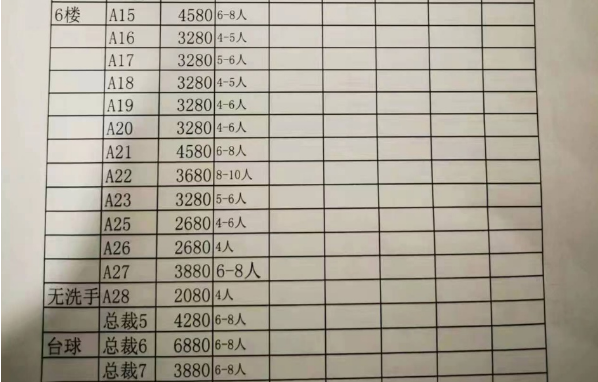 1698407277705117.png QQ浏览器截图20231027154829.png