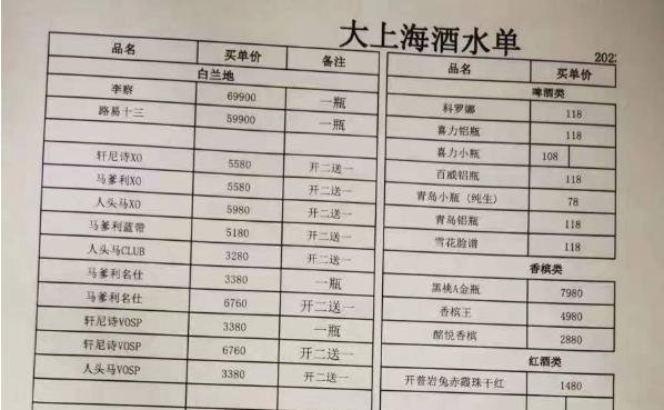 1698407283808594.png QQ浏览器截图20231027154948.png