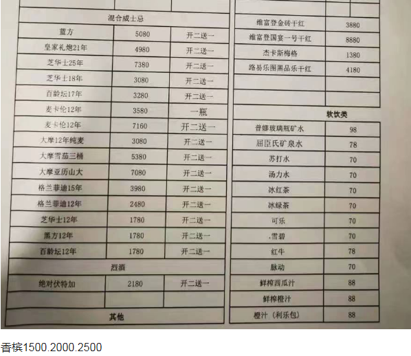 1698407886713946.png QQ浏览器截图20231027155008.png