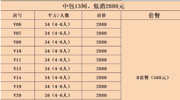 1698463742497559.png QQ浏览器截图20231027200958.png