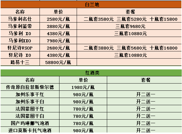 1698464459302657.png QQ浏览器截图20231027201105.png