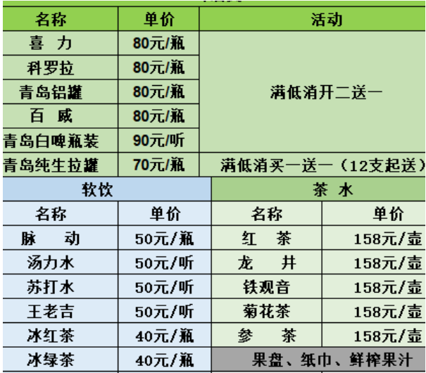 1698465101773866.png QQ浏览器截图20231027201128.png