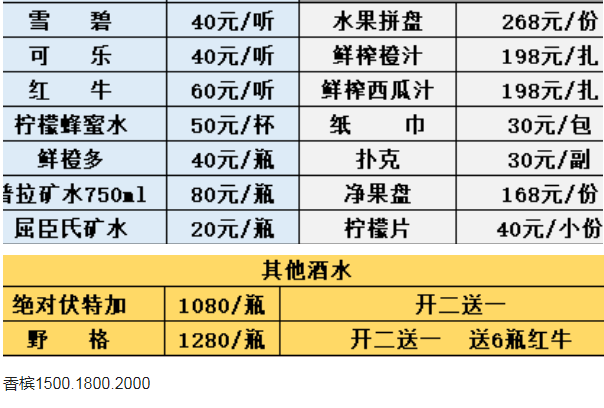 1698465239317037.png QQ浏览器截图20231027201139.png