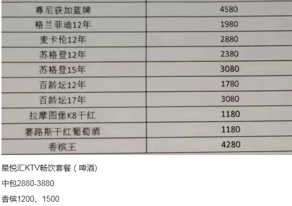 1698471599564816.png QQ浏览器截图20231028122212.png