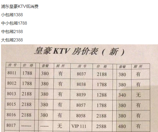 1698474286948118.png QQ浏览器截图20231028122441.png