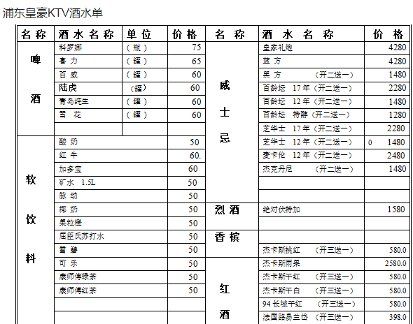 1698474290108107.png QQ浏览器截图20231028122534.png