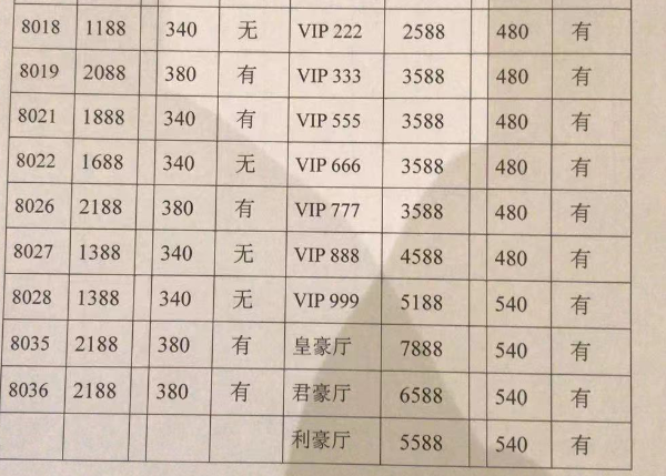 1698474650280059.png QQ浏览器截图20231028122455.png