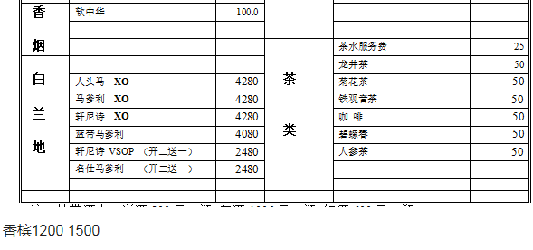 1698474869211631.png QQ浏览器截图20231028122557.png