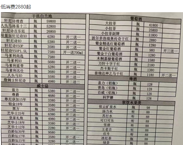 1698487609576875.png QQ浏览器截图20231028144609.png