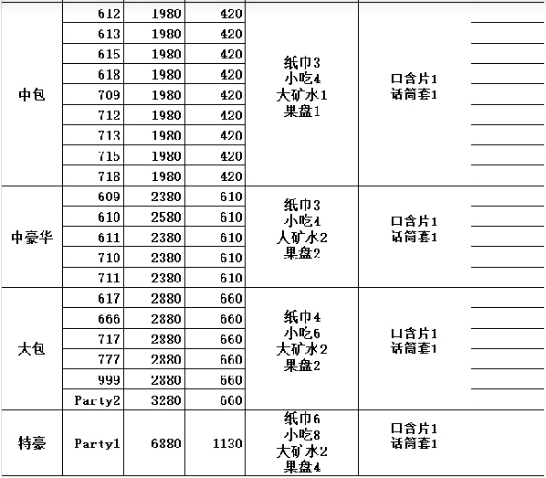 QQ浏览器截图20231028145449.png