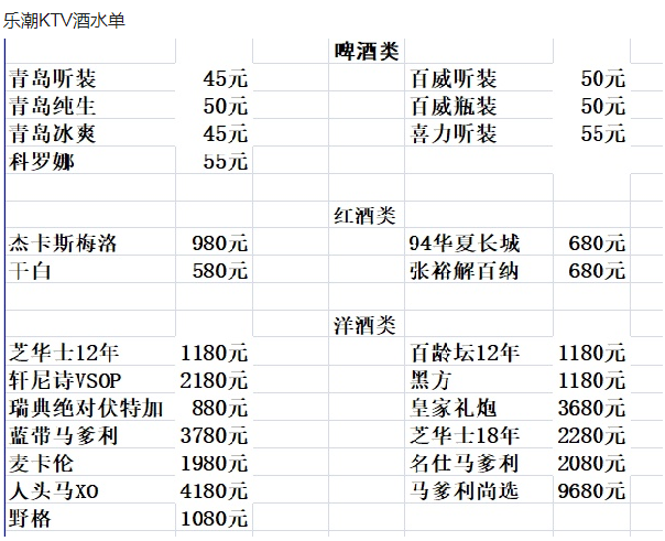 QQ浏览器截图20231028145503.png