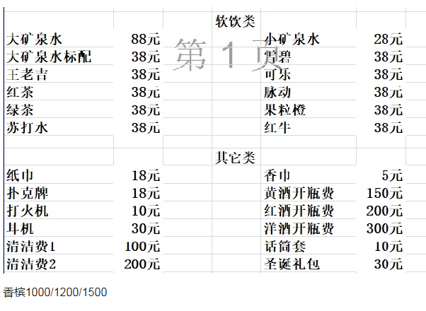 QQ浏览器截图20231028145513.png