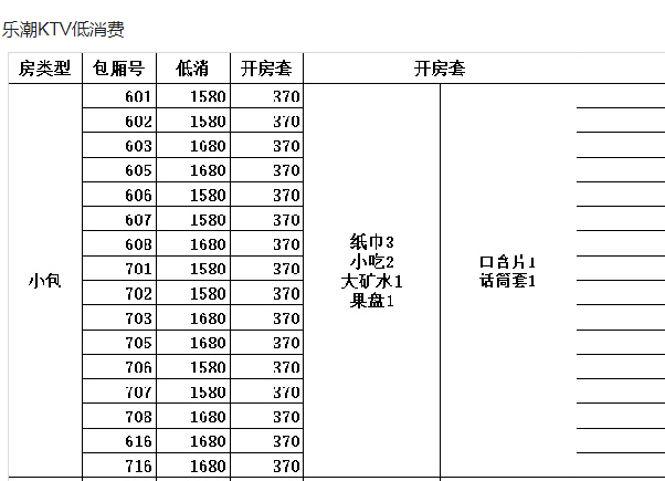QQ浏览器截图20231028145437.png
