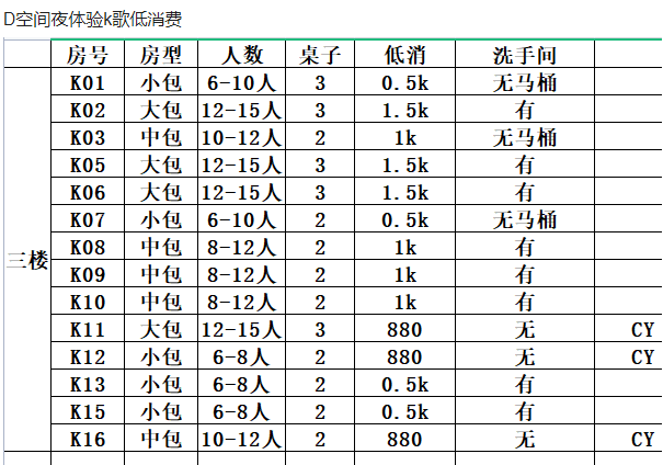 1698552881721094.png QQ浏览器截图20231028222253.png