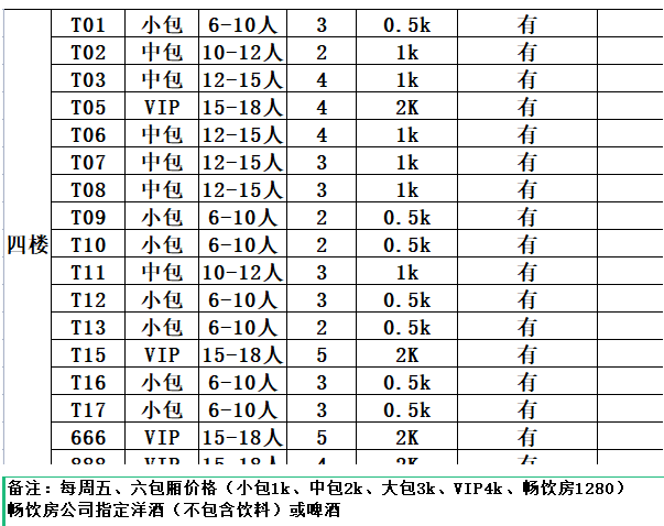 1698552884790772.png QQ浏览器截图20231028222314.png