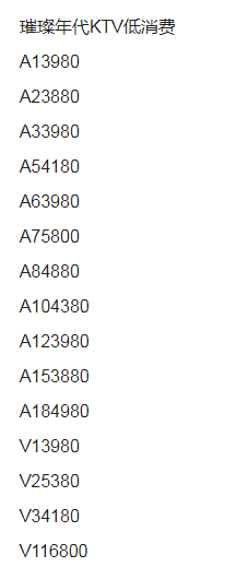 1698554581689438.png QQ浏览器截图20231028222703.png