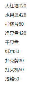 1698554599240903.png QQ浏览器截图20231028222806.png