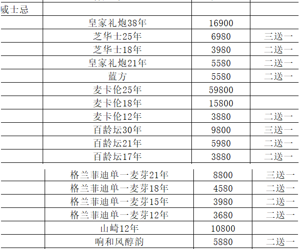 1698646008338006.png QQ浏览器截图20231029130818.png