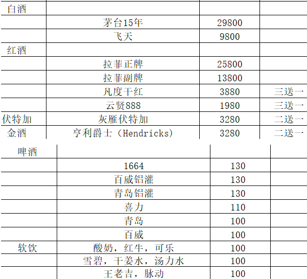 1698646010864405.png QQ浏览器截图20231029130849.png