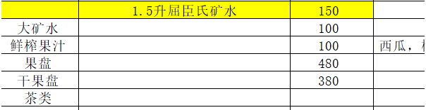 1698646012690716.png QQ浏览器截图20231029130907.png