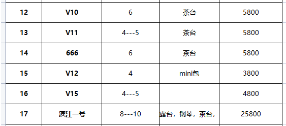 1698646487694043.png QQ浏览器截图20231029130943.png
