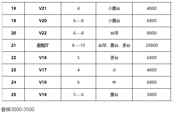 1698647018980878.png QQ浏览器截图20231029130953.png