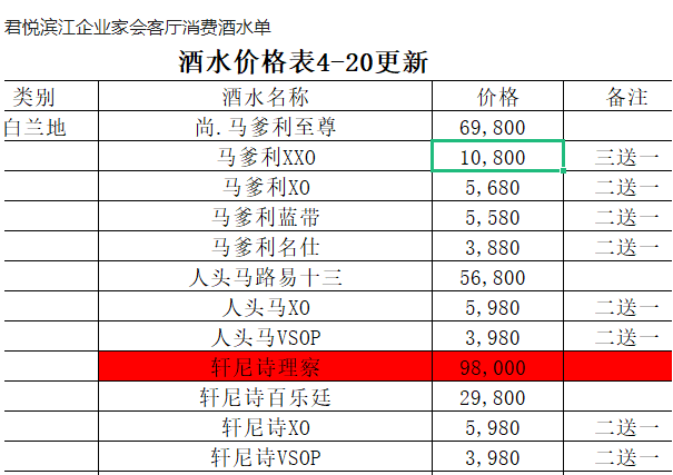 1698647023482958.png QQ浏览器截图20231029130800.png