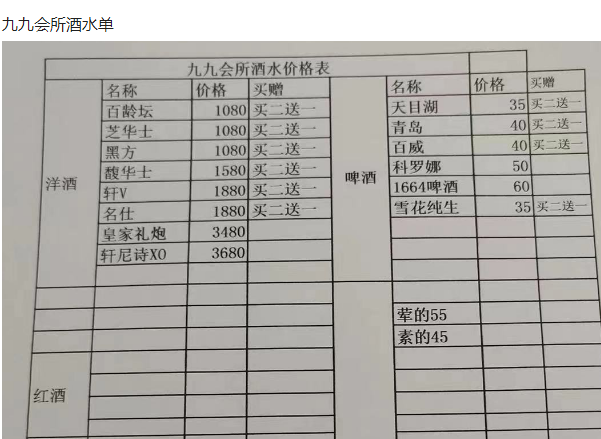 1698649162264021.png QQ浏览器截图20231029131111.png
