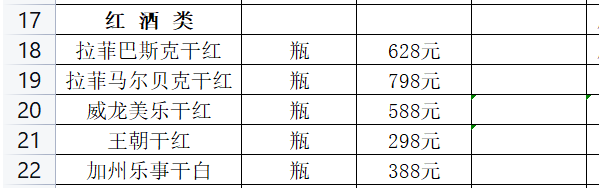 1698664467461160.png QQ浏览器截图20231030153856.png