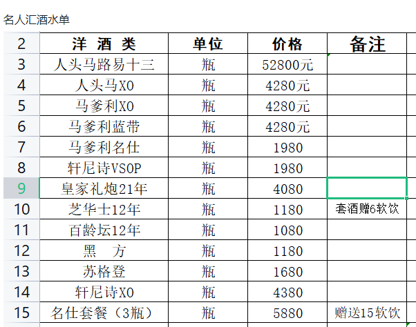 1698664483101447.png QQ浏览器截图20231030153840.png