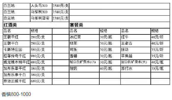 1698671986168765.png QQ浏览器截图20231030205652.png
