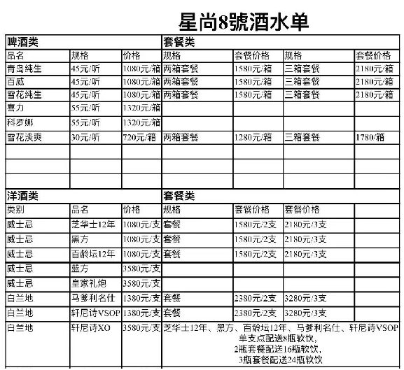 1698673732256861.png QQ浏览器截图20231030205644.png