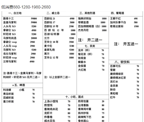 1698674449683525.png QQ浏览器截图20231030205840.png