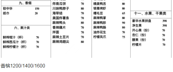 1698675190640097.png QQ浏览器截图20231030205901.png